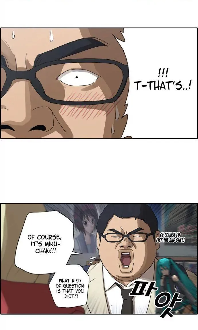 Read Free Draw chapter 26 image 12 on Lezhin