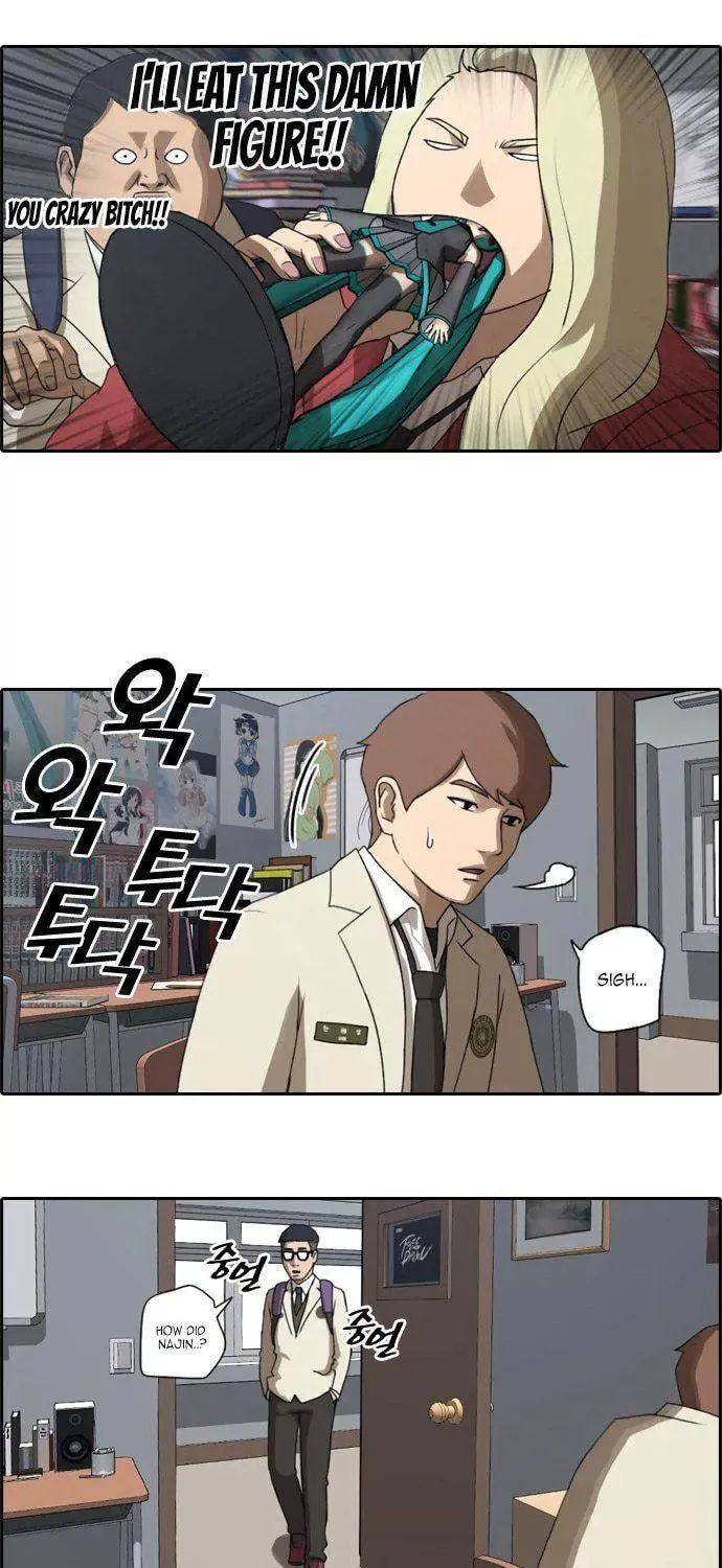 Read Free Draw chapter 26 image 15 on Lezhin