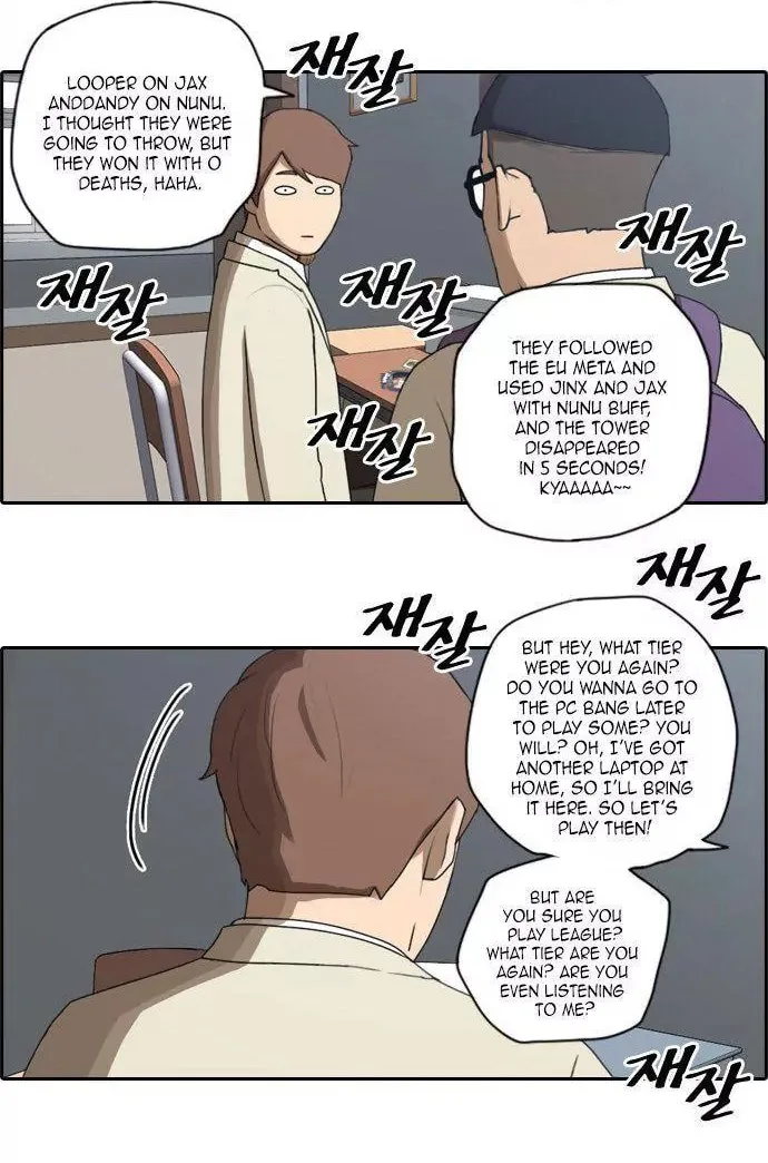 Read Free Draw chapter 26 image 18 on Lezhin