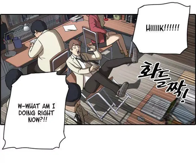 Read Free Draw chapter 26 image 23 on Lezhin