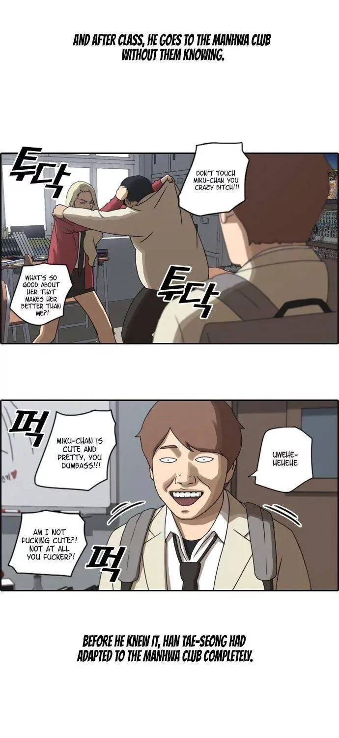 Read Free Draw chapter 26 image 28 on Lezhin