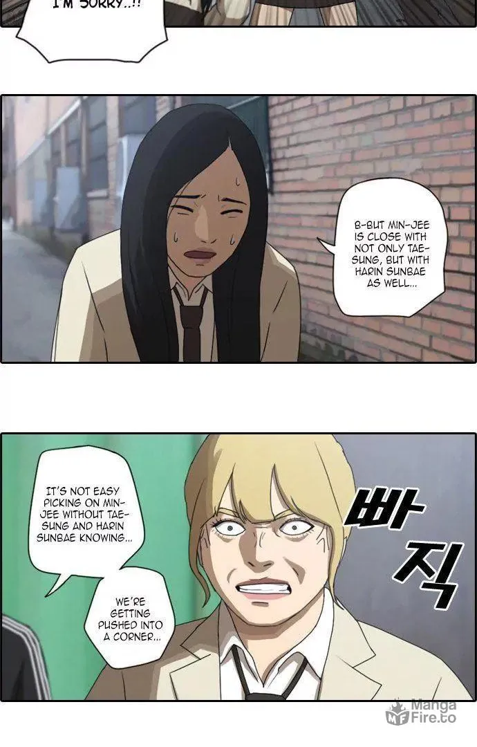 Read Free Draw chapter 26 image 31 on Lezhin