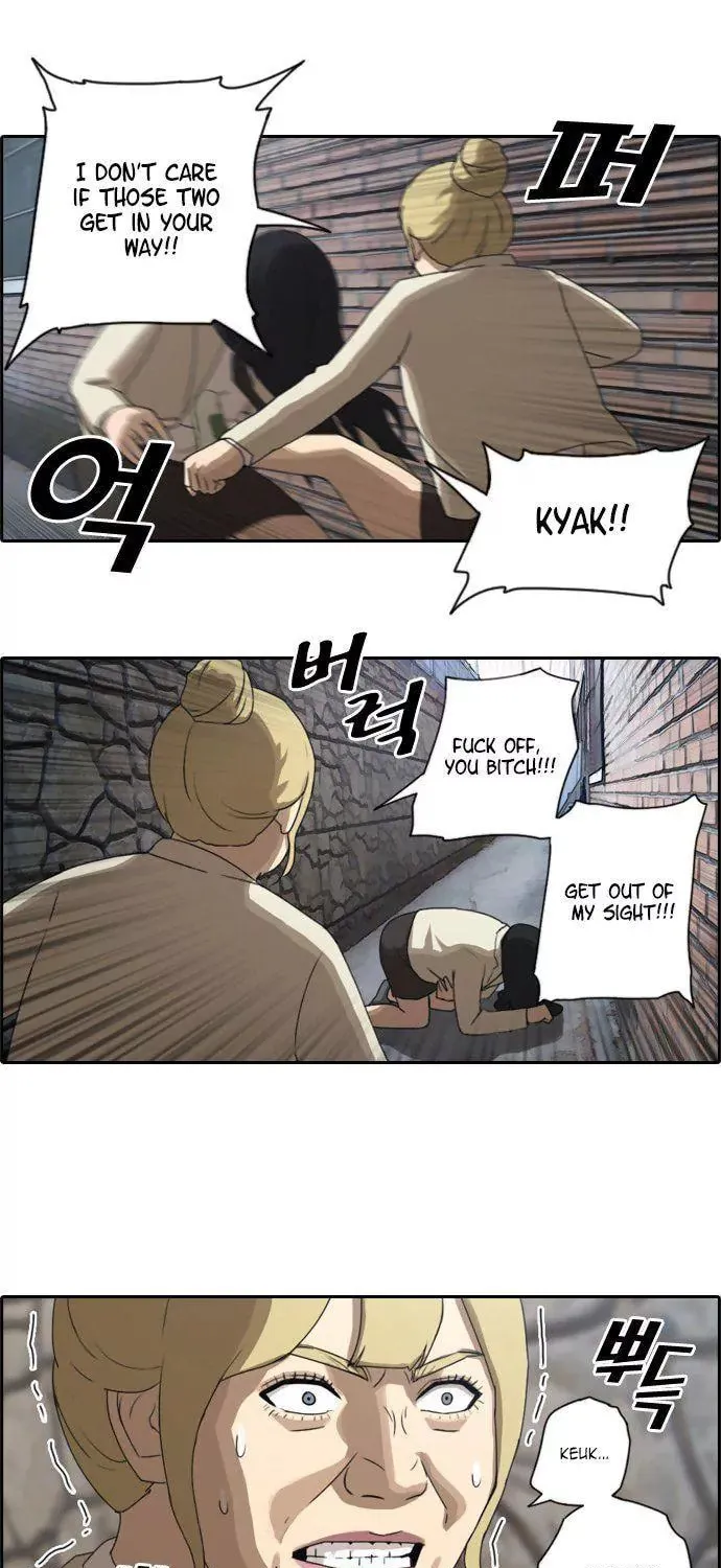 Read Free Draw chapter 26 image 32 on Lezhin