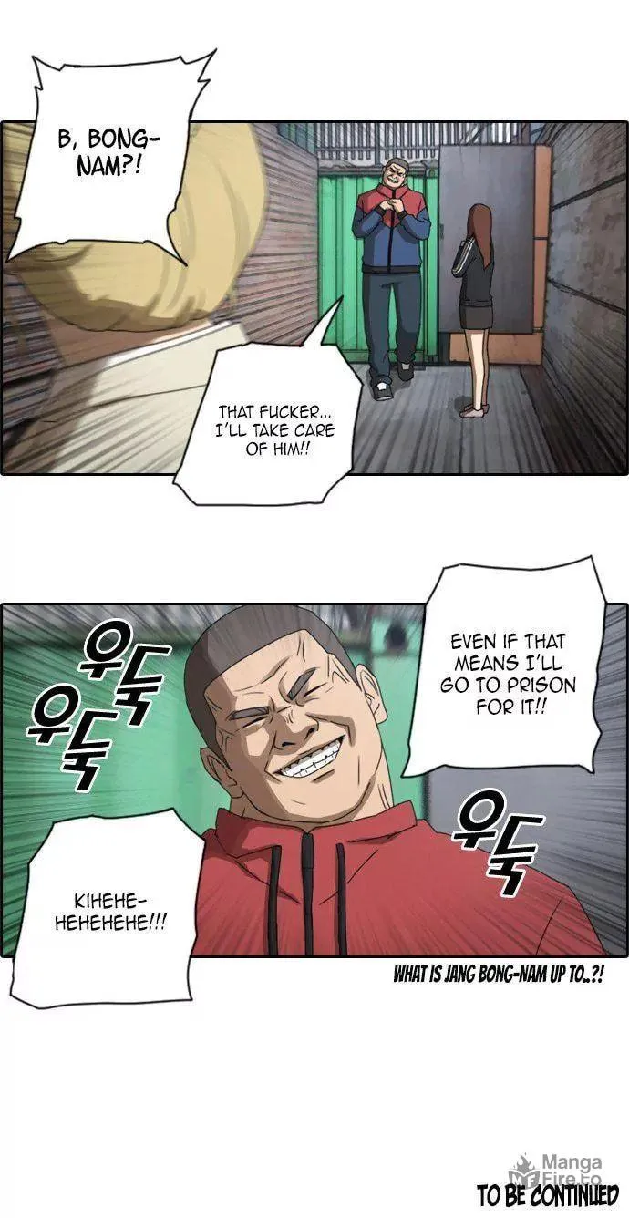 Read Free Draw chapter 26 image 34 on Lezhin