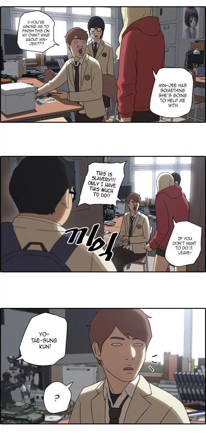 Read Free Draw chapter 26 image 5 on Lezhin