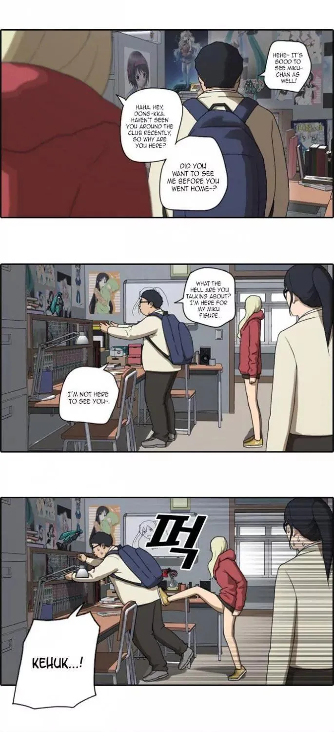 Read Free Draw chapter 26 image 7 on Lezhin