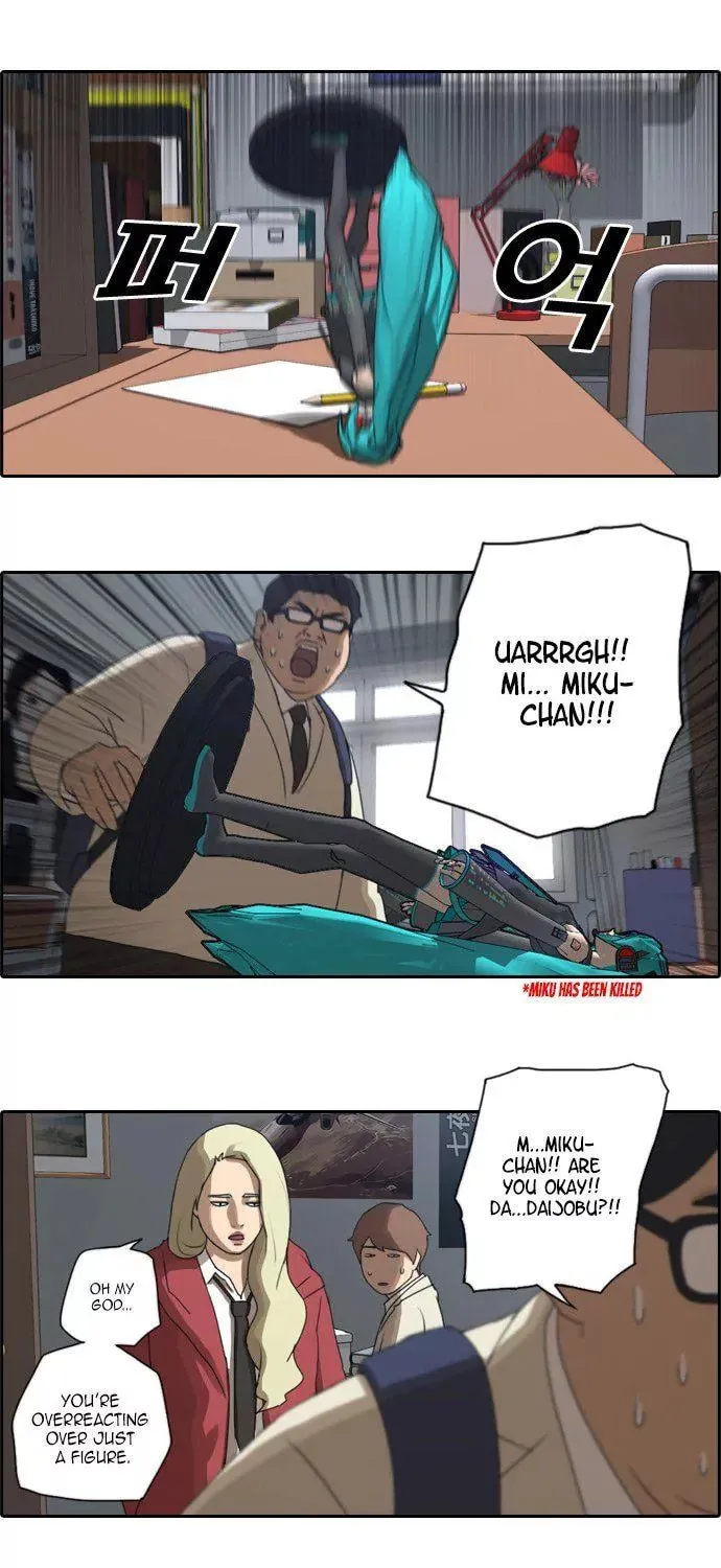 Read Free Draw chapter 26 image 9 on Lezhin