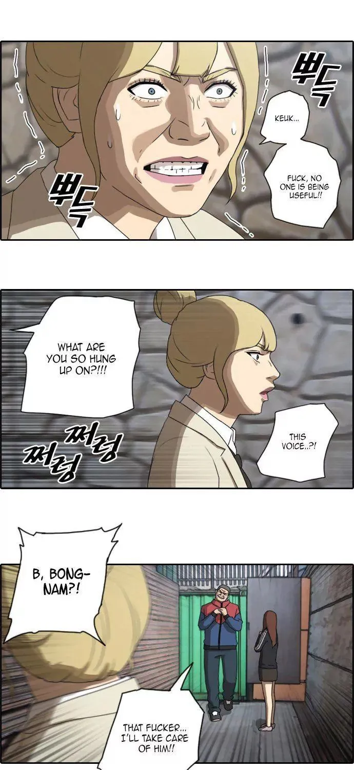 Read Free Draw chapter 27 image 1 on Lezhin