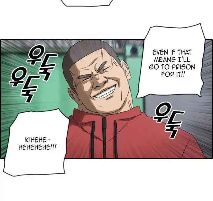 Read Free Draw chapter 27 image 2 on Lezhin