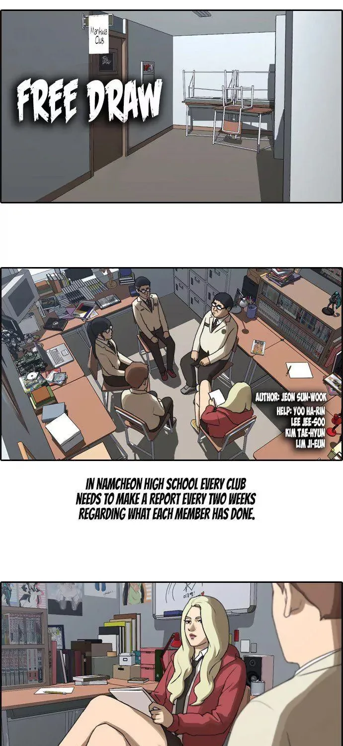 Read Free Draw chapter 28 image 1 on Lezhin