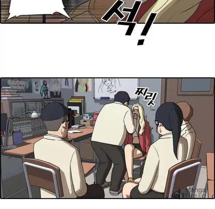 Read Free Draw chapter 28 image 10 on Lezhin
