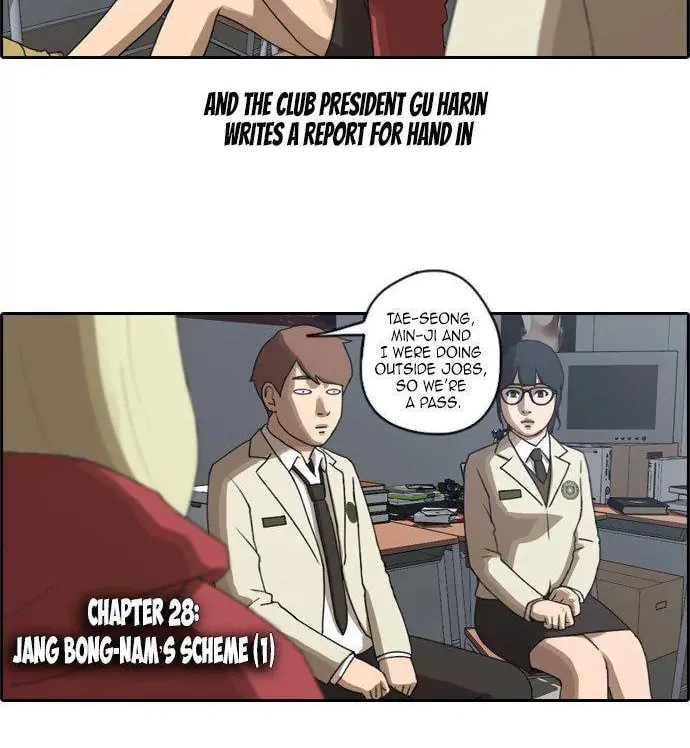 Read Free Draw chapter 28 image 2 on Lezhin