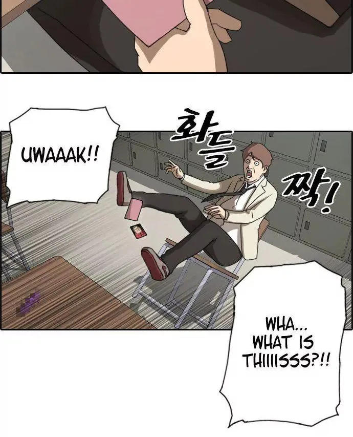 Read Free Draw chapter 28 image 26 on Lezhin