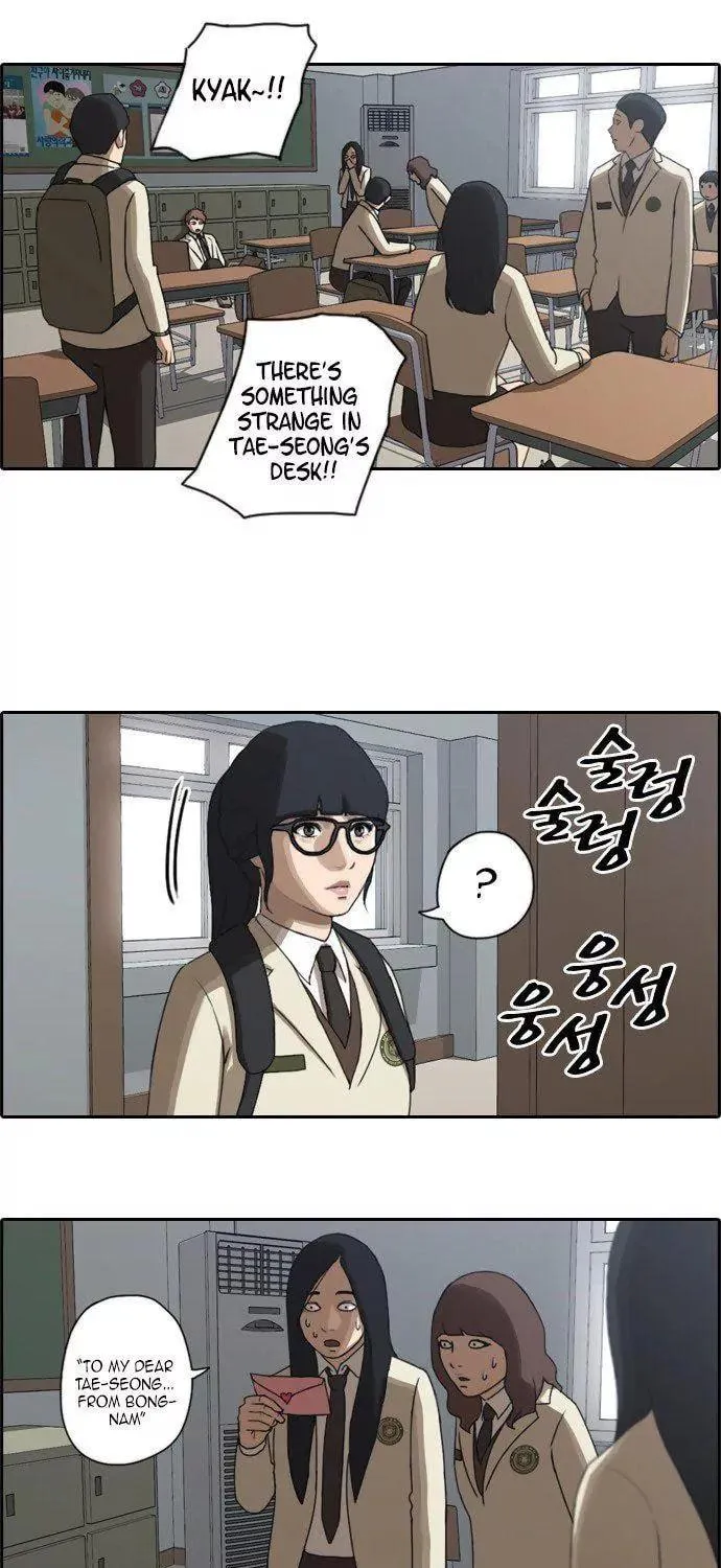 Read Free Draw chapter 28 image 27 on Lezhin