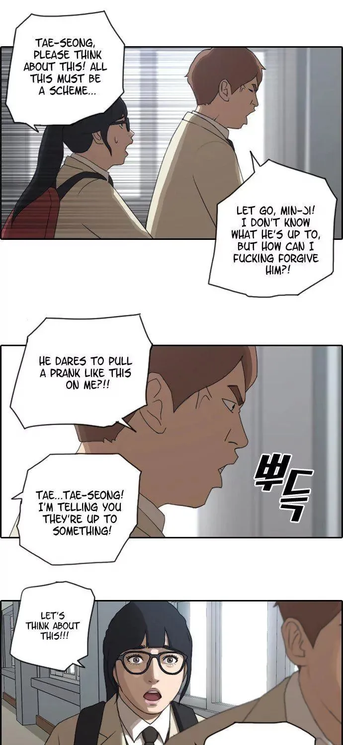 Read Free Draw chapter 28 image 35 on Lezhin