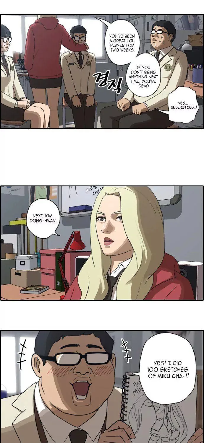 Read Free Draw chapter 28 image 5 on Lezhin