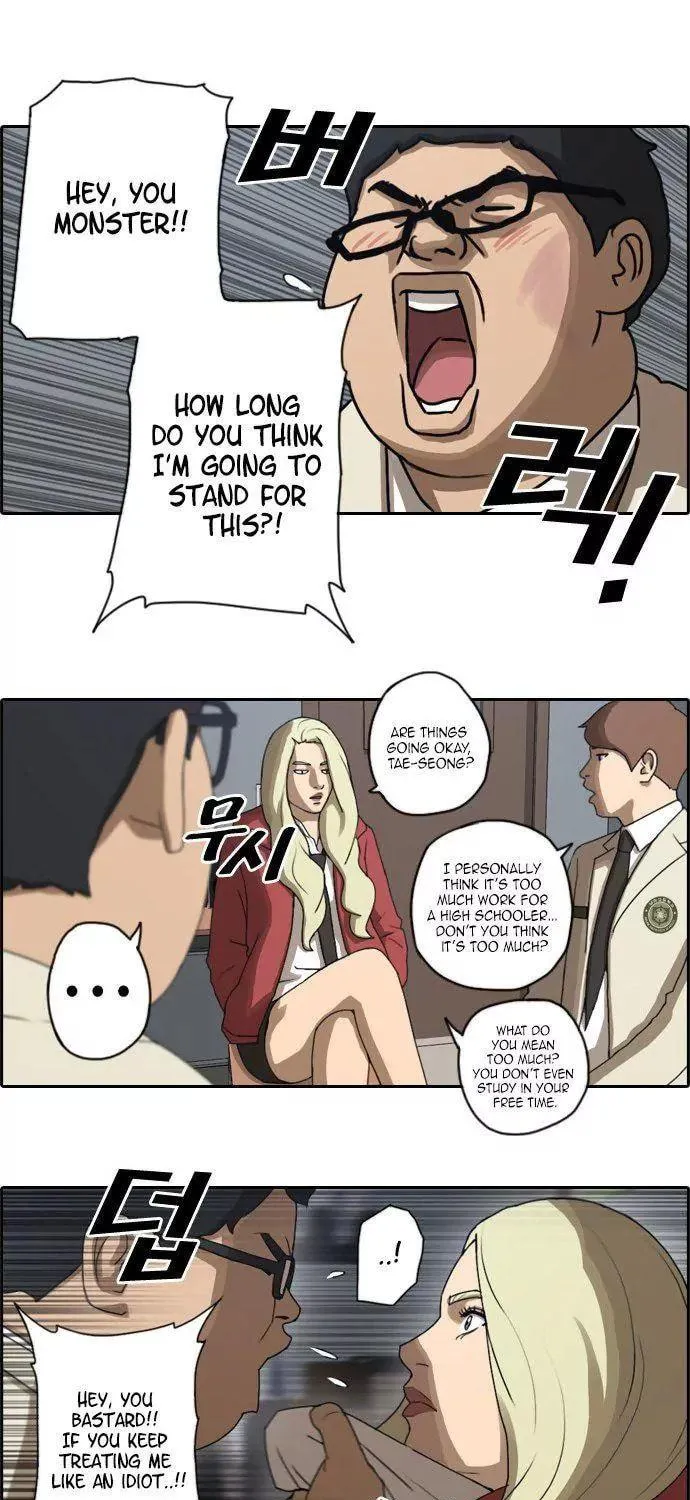 Read Free Draw chapter 28 image 9 on Lezhin