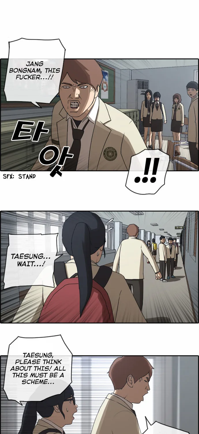Read Free Draw chapter 29 image 2 on Lezhin