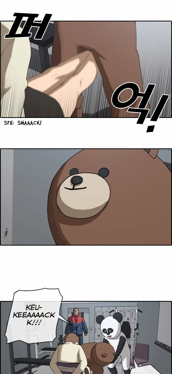 Read Free Draw chapter 29 image 30 on Lezhin