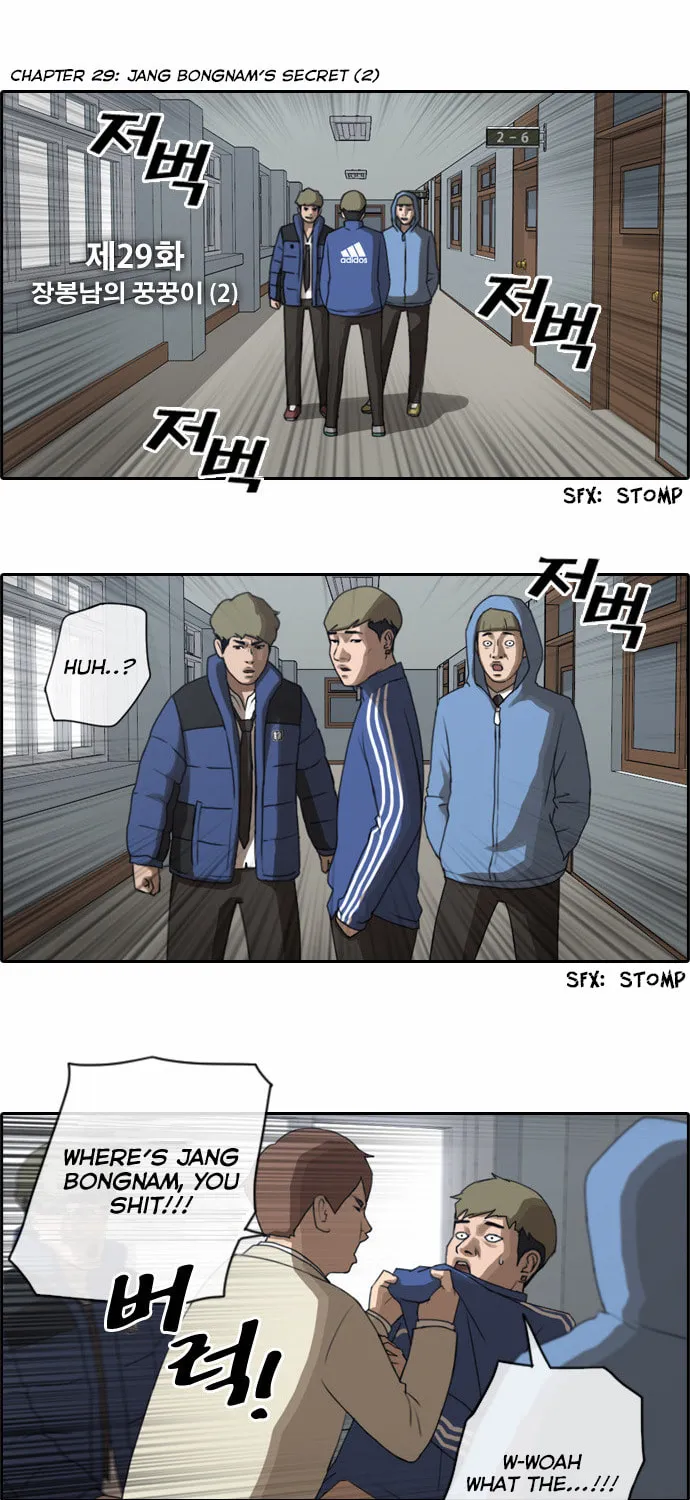 Read Free Draw chapter 29 image 6 on Lezhin