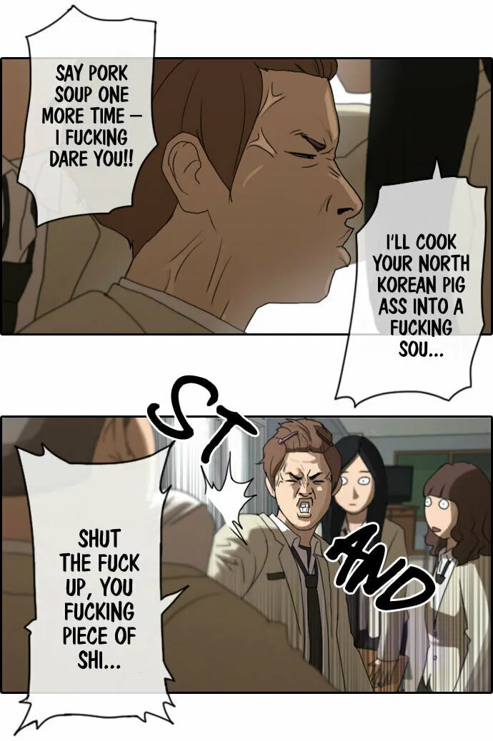 Read Free Draw chapter 3 image 32 on Lezhin