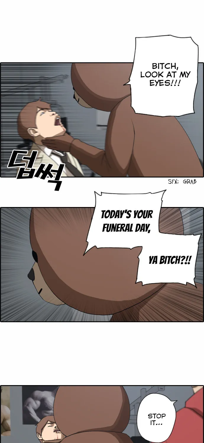 Read Free Draw chapter 30 image 16 on Lezhin