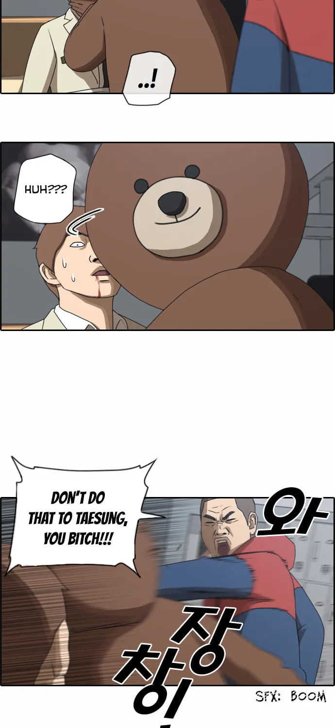 Read Free Draw chapter 30 image 17 on Lezhin