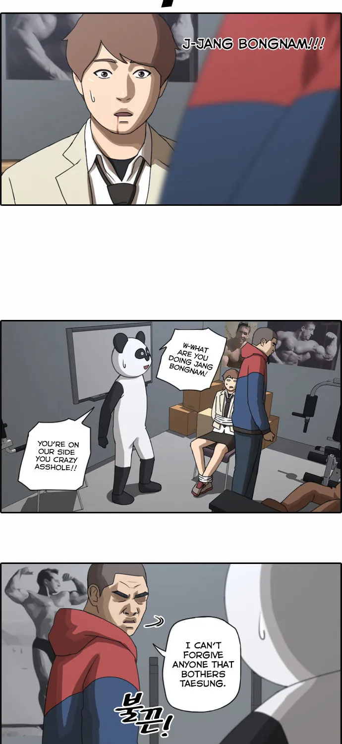 Read Free Draw chapter 30 image 18 on Lezhin