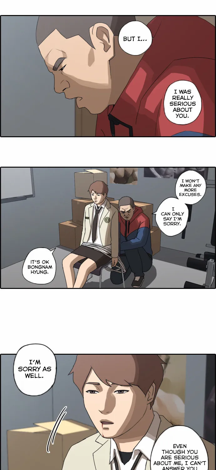 Read Free Draw chapter 30 image 22 on Lezhin