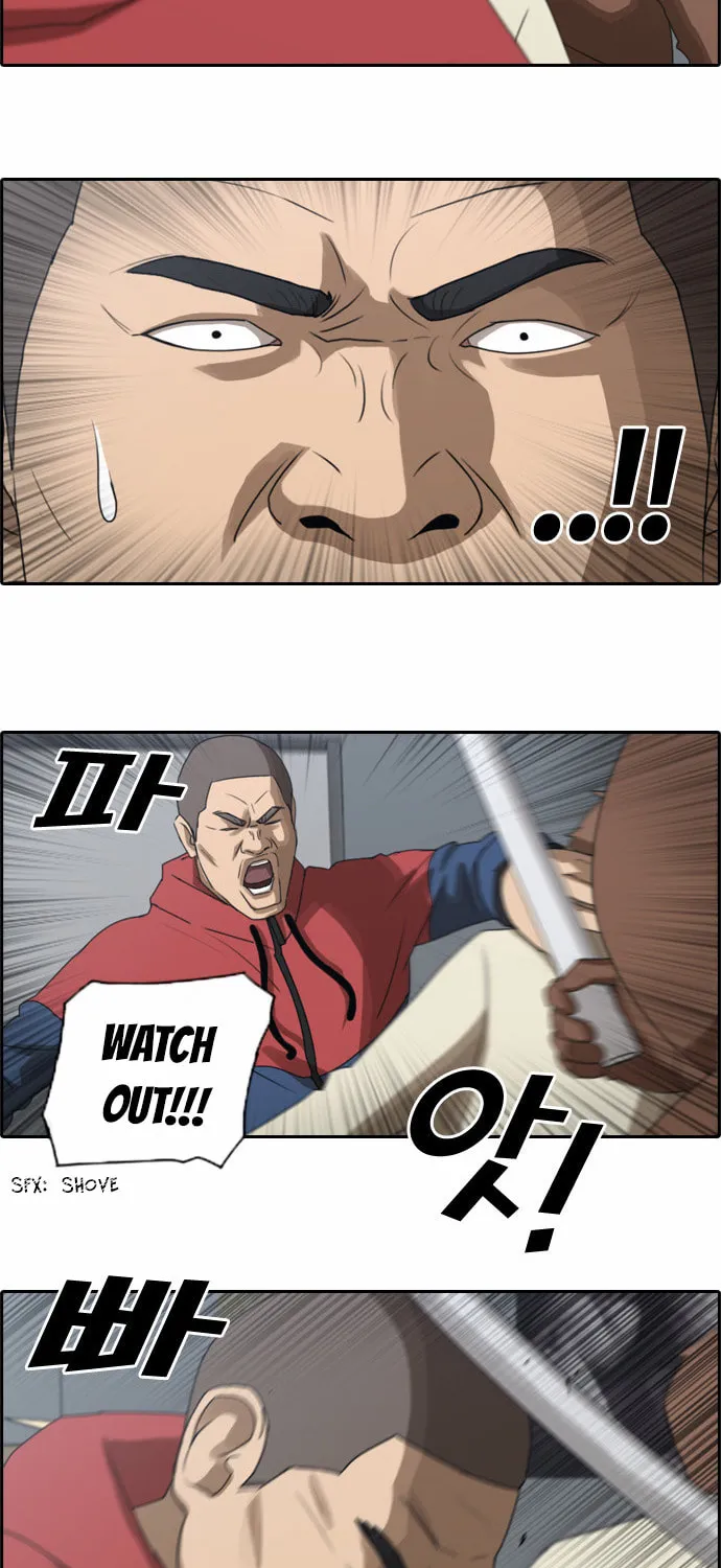 Read Free Draw chapter 30 image 24 on Lezhin