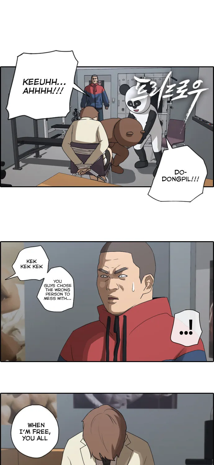 Read Free Draw chapter 30 image 3 on Lezhin