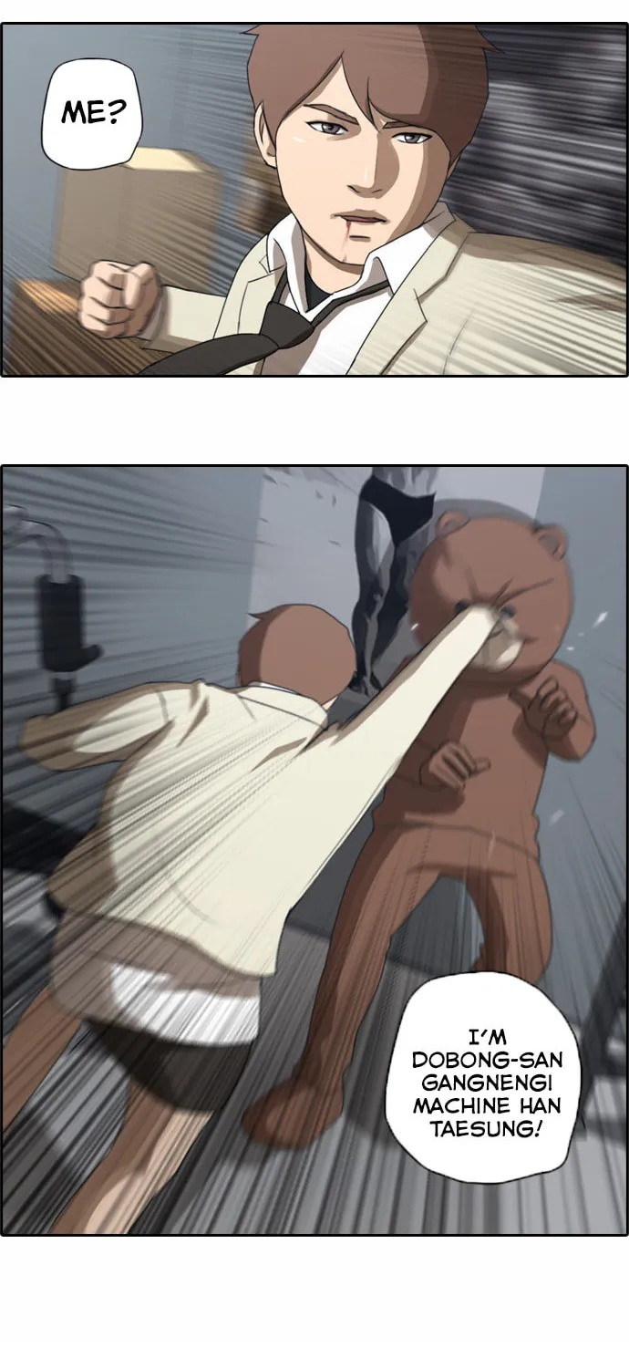Read Free Draw chapter 30 image 31 on Lezhin