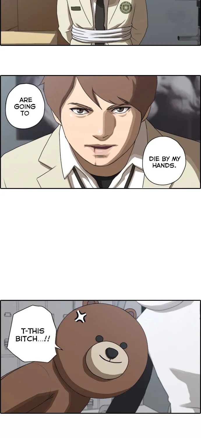 Read Free Draw chapter 30 image 4 on Lezhin