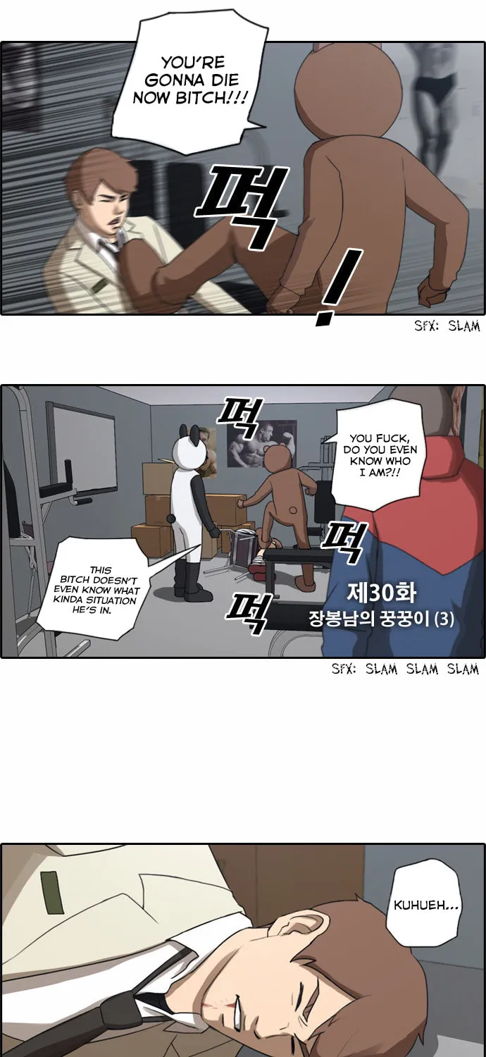 Read Free Draw chapter 30 image 5 on Lezhin
