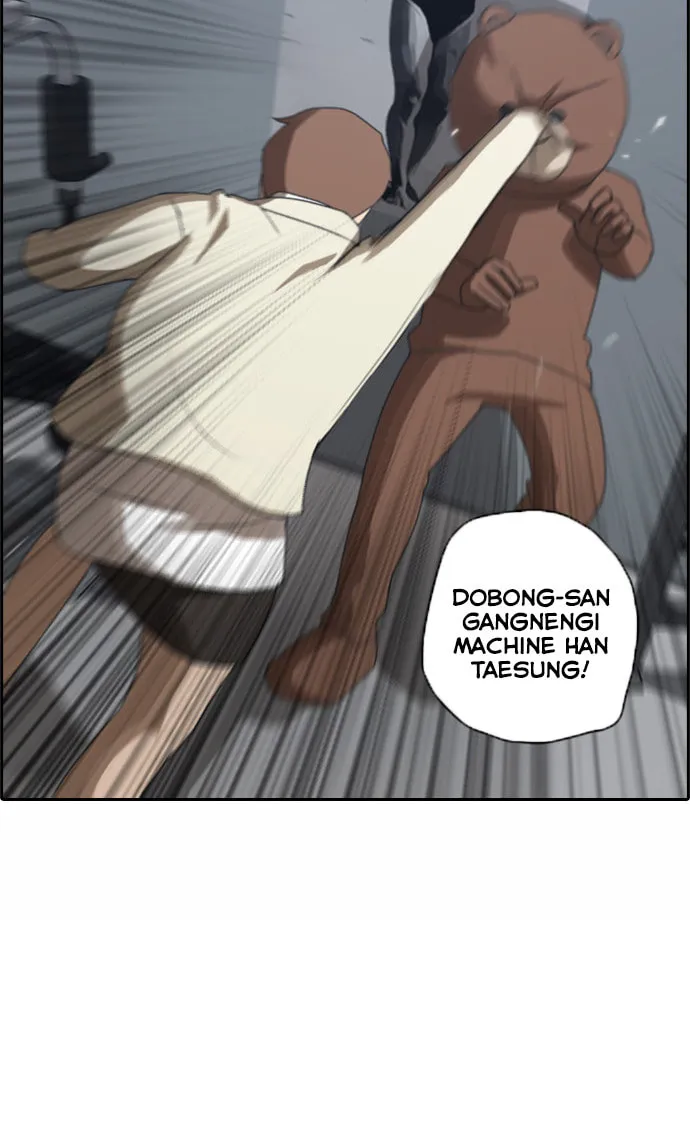 Read Free Draw chapter 31 image 3 on Lezhin