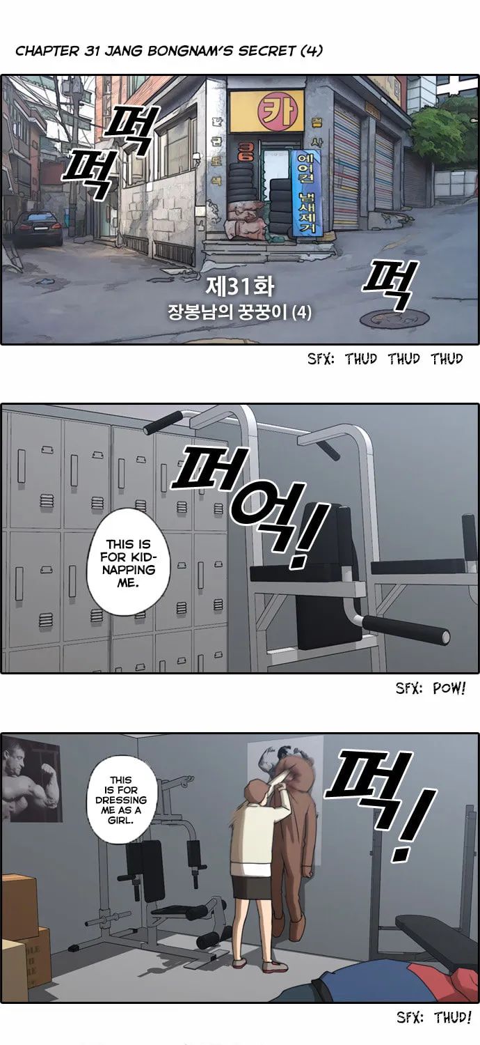 Read Free Draw chapter 31 image 4 on Lezhin