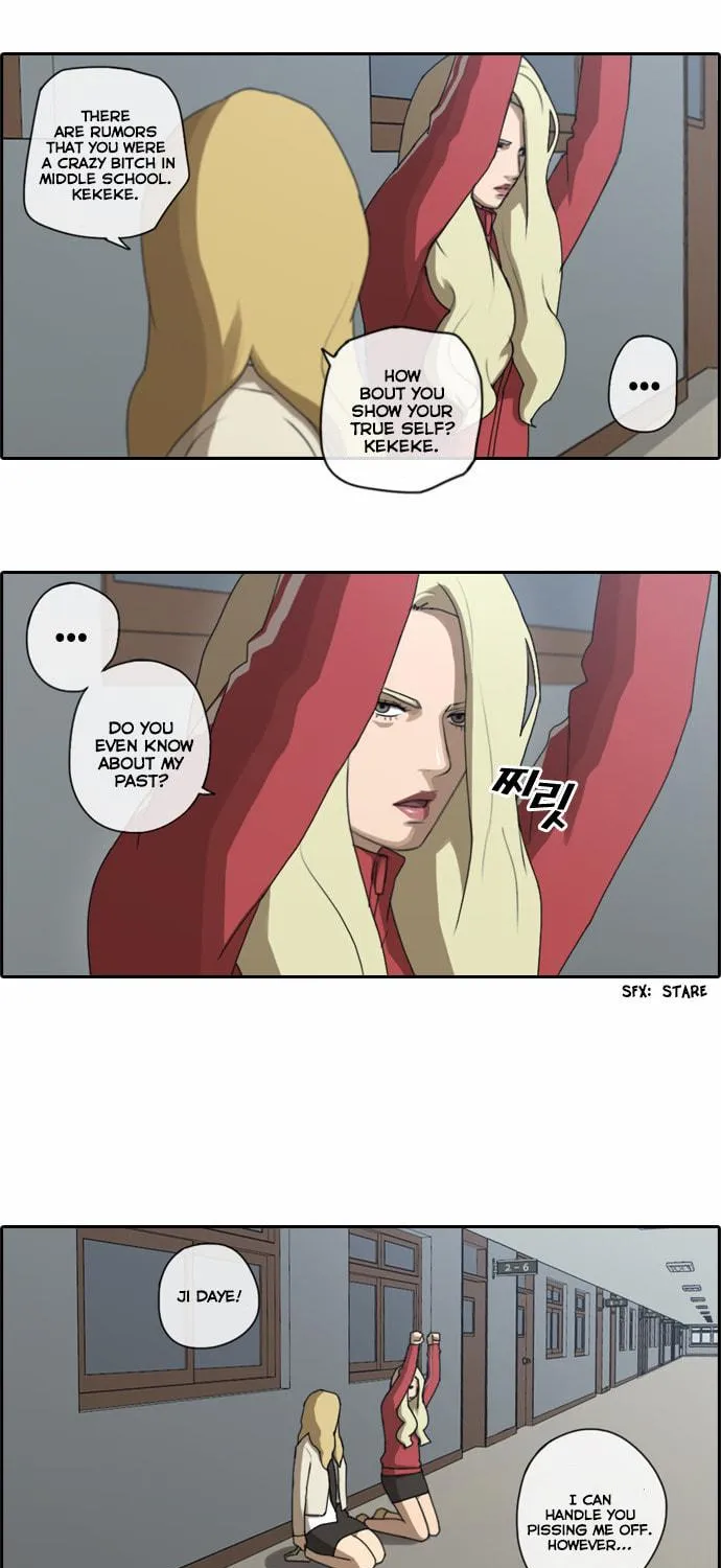 Read Free Draw chapter 32 image 13 on Lezhin