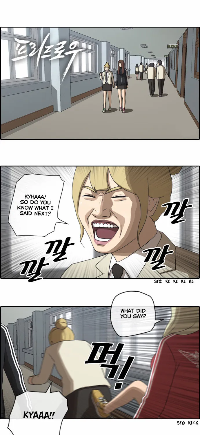 Read Free Draw chapter 32 image 3 on Lezhin