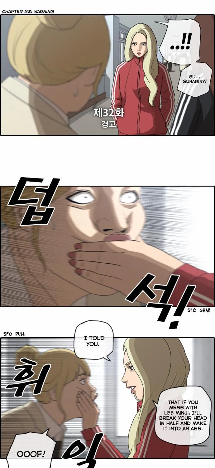Read Free Draw chapter 32 image 5 on Lezhin