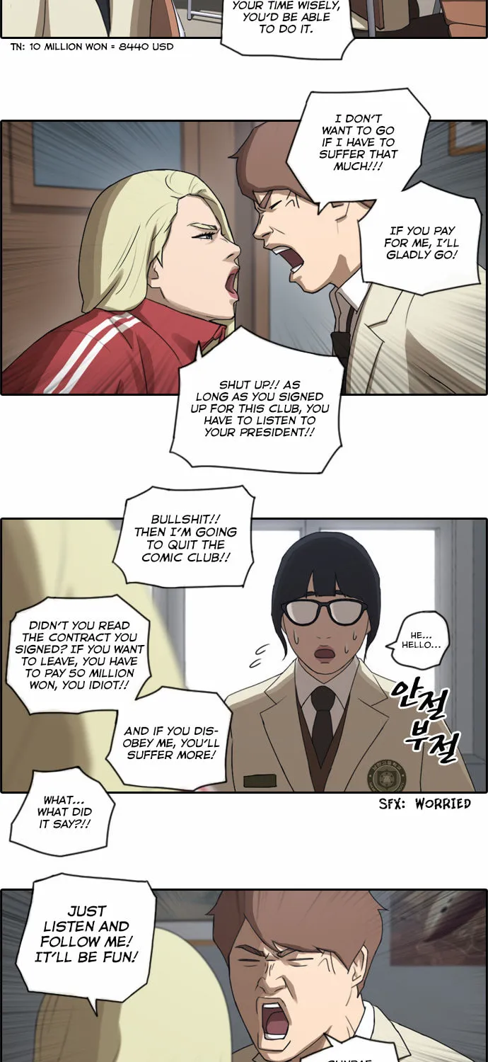 Read Free Draw chapter 33 image 15 on Lezhin