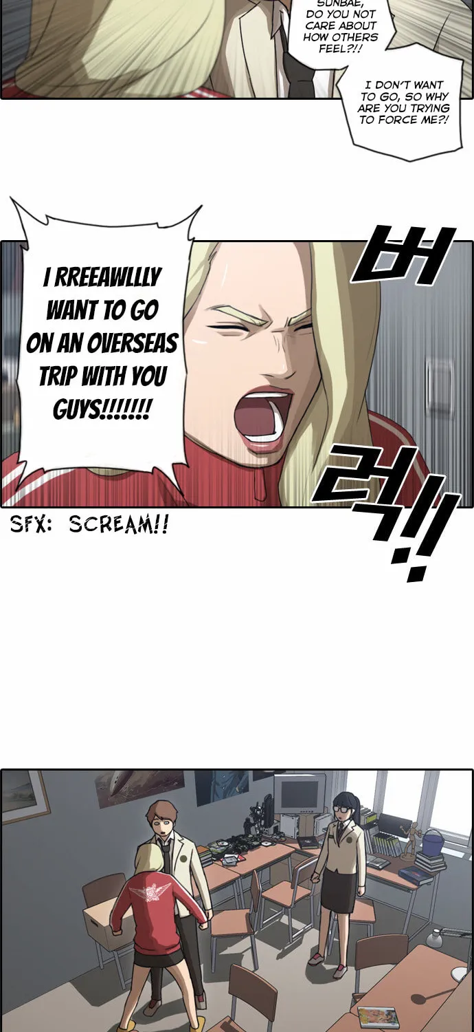 Read Free Draw chapter 33 image 16 on Lezhin