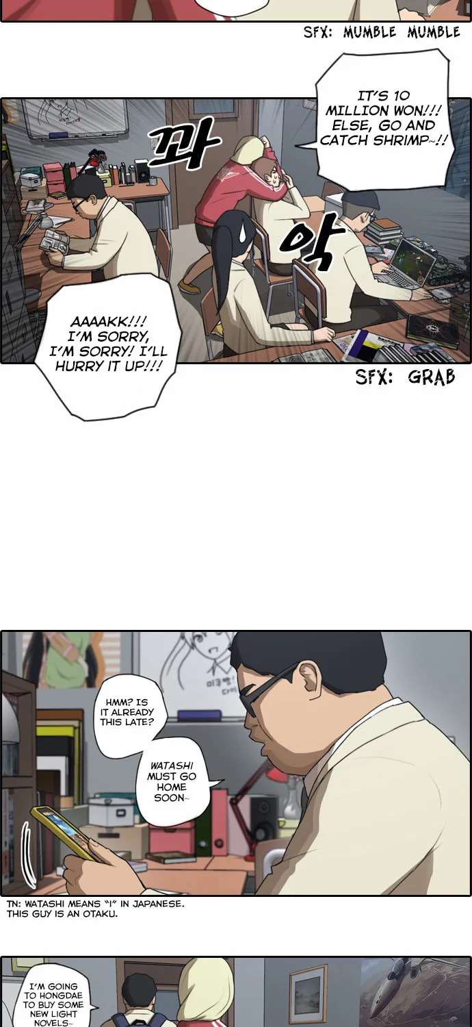 Read Free Draw chapter 33 image 3 on Lezhin