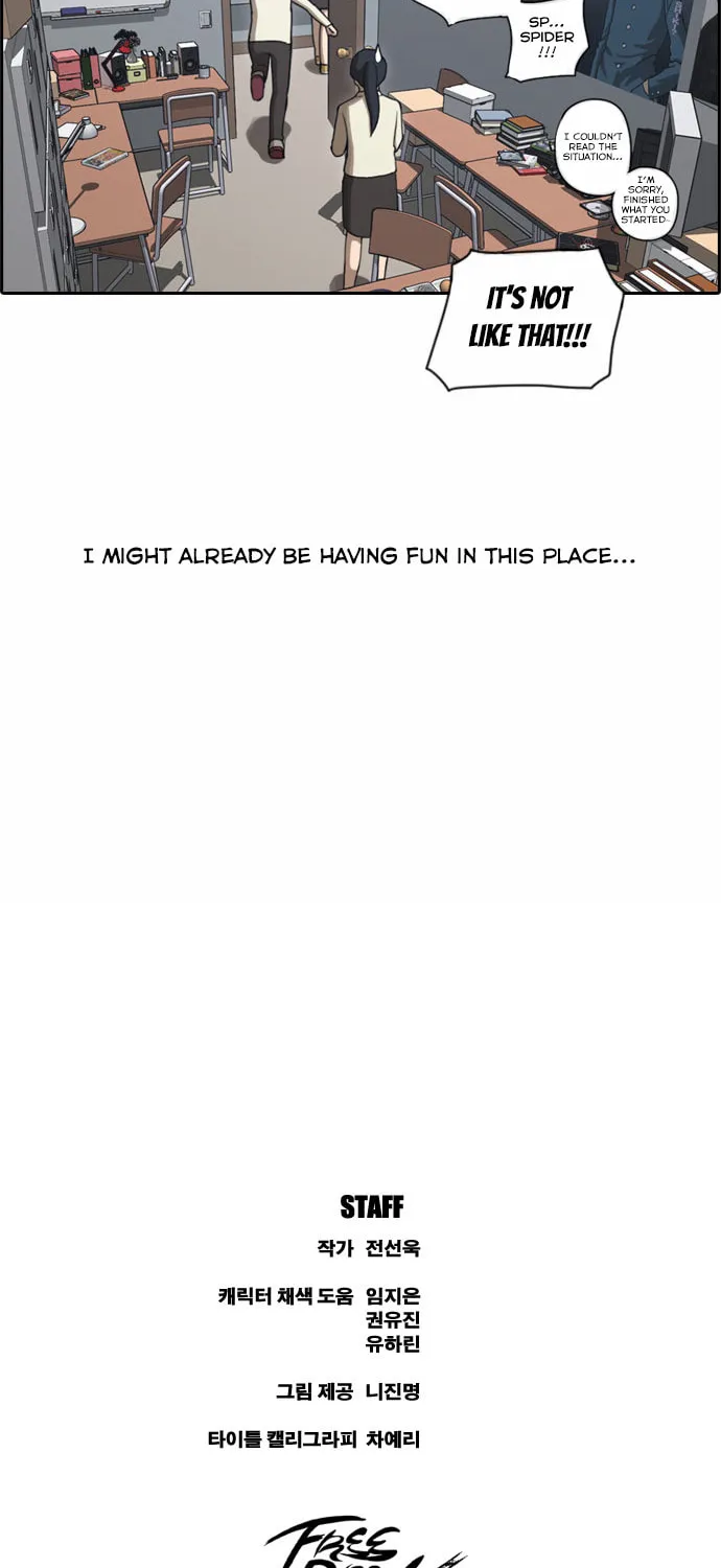 Read Free Draw chapter 33 image 33 on Lezhin