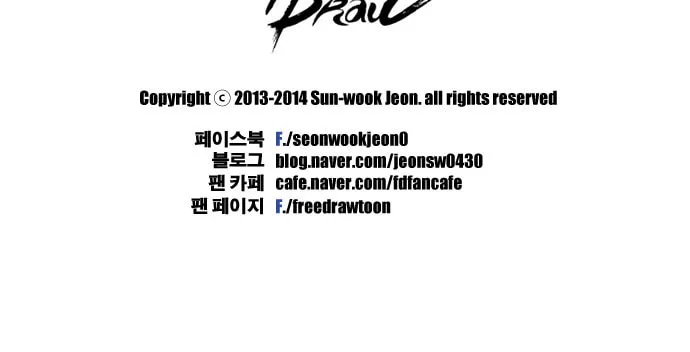 Read Free Draw chapter 33 image 34 on Lezhin