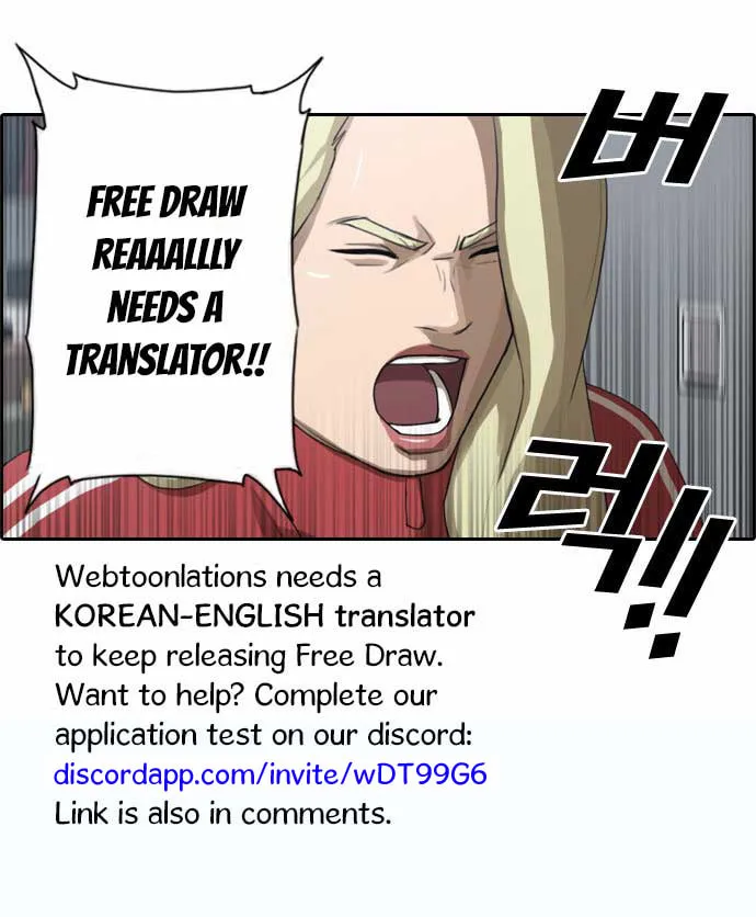 Read Free Draw chapter 33 image 35 on Lezhin