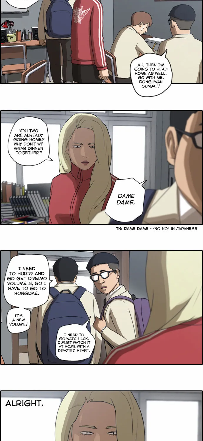 Read Free Draw chapter 33 image 4 on Lezhin