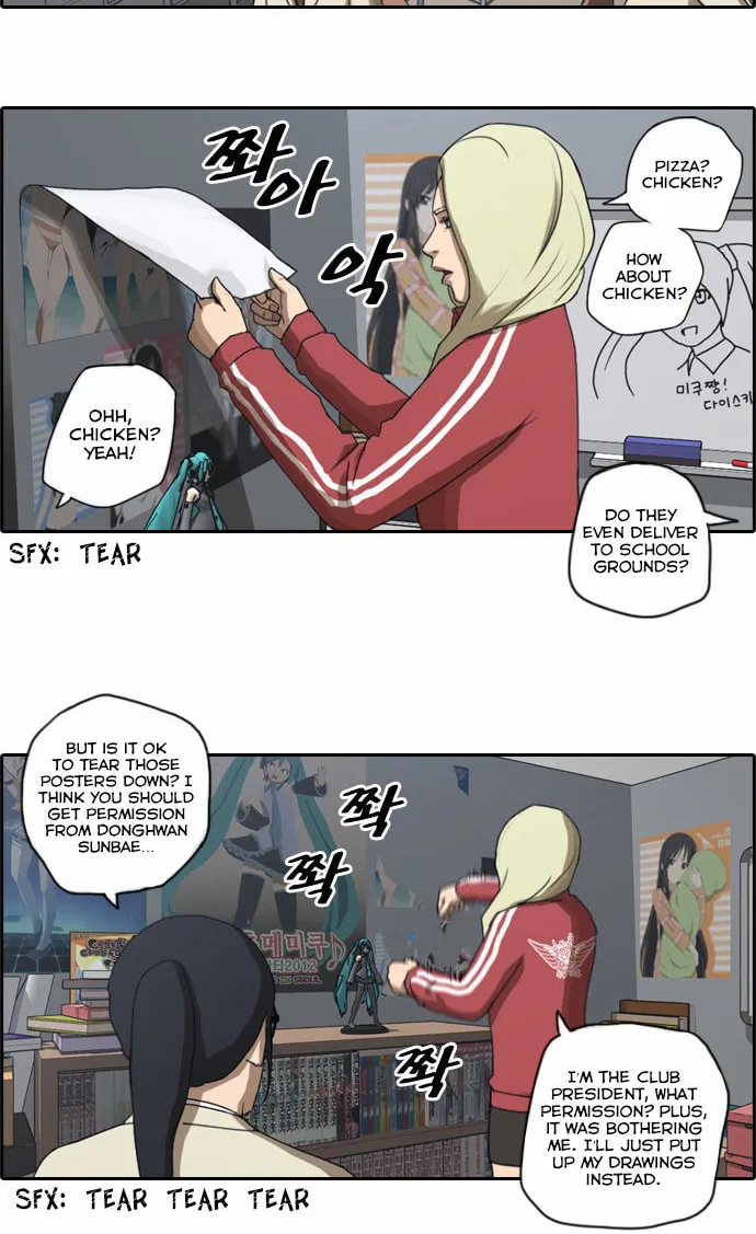Read Free Draw chapter 33 image 6 on Lezhin