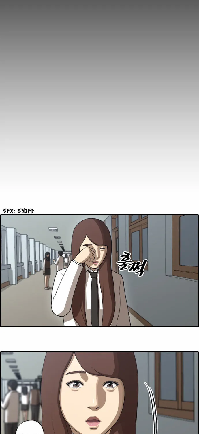 Read Free Draw chapter 34 image 24 on Lezhin