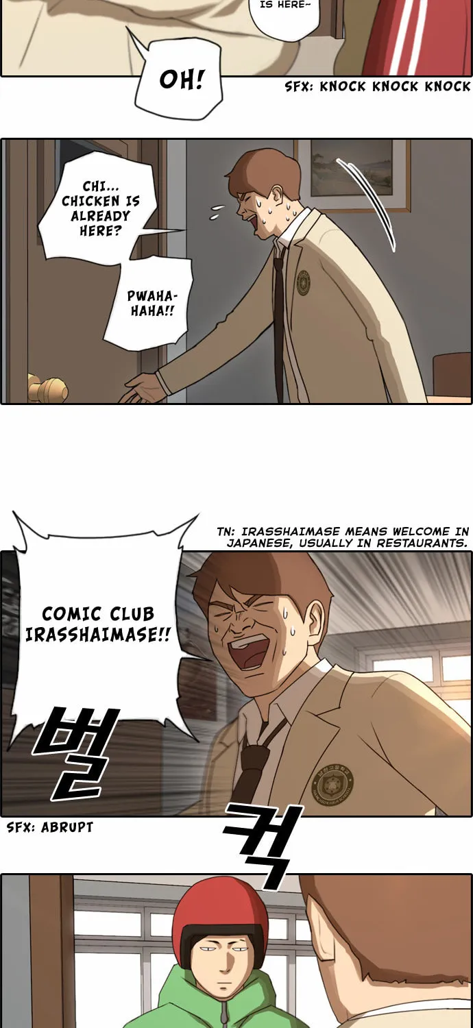 Read Free Draw chapter 34 image 4 on Lezhin