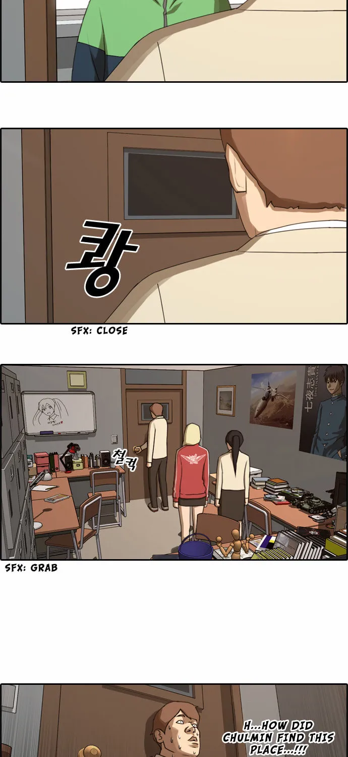 Read Free Draw chapter 34 image 5 on Lezhin